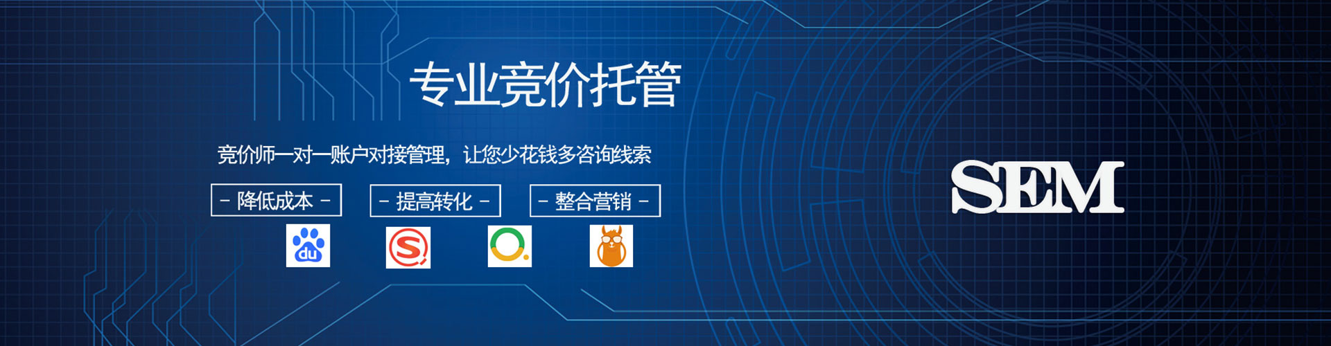 古冶百度推广优化