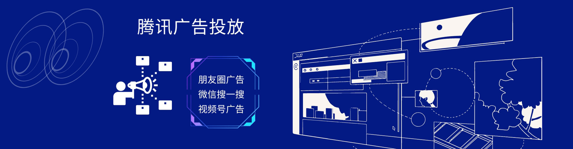 古冶信息流平台