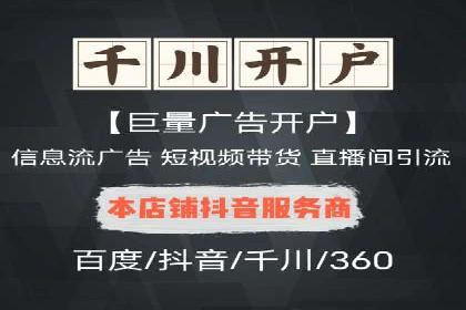 百度推广收费模式：成功案例助力企业增长