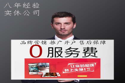 微信信息流广告的ROI（投资回报率）提升策略