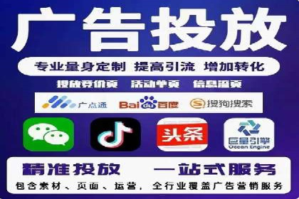 某电商平台的竞价托管SEM实践